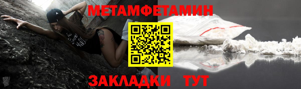 Амфетамин Premium Ишим
