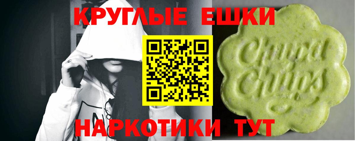 ЭКСТАЗИ VHQ  Вход с VPN  Ишим  Экстази Philipp Plein 