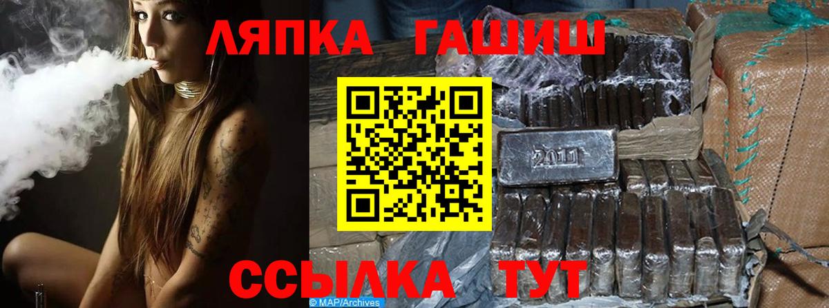 ГАШ гарик Ишим