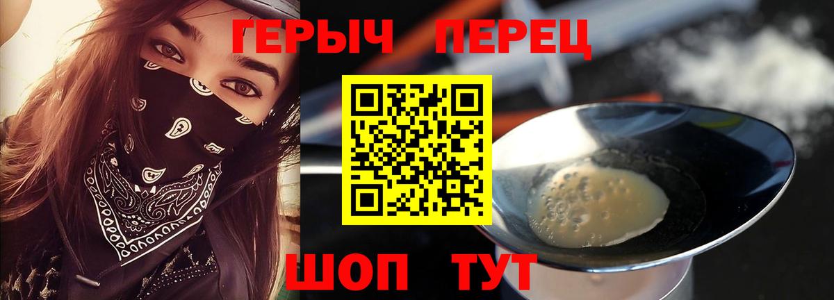 Ишим  Героин Афган  Героин  Вход с VPN 