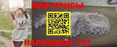 spice Бийск