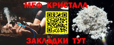 spice Бийск