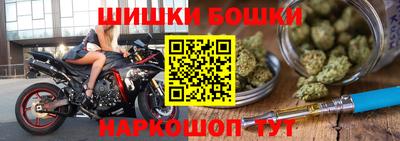 spice Бийск