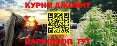 spice Бийск