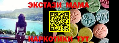 spice Бийск