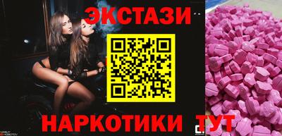 spice Бийск