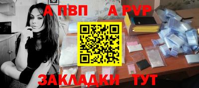 spice Бийск