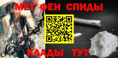 spice Бийск