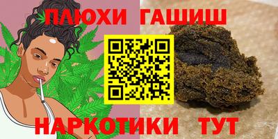 spice Бийск