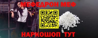 spice Бийск