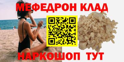 spice Бийск
