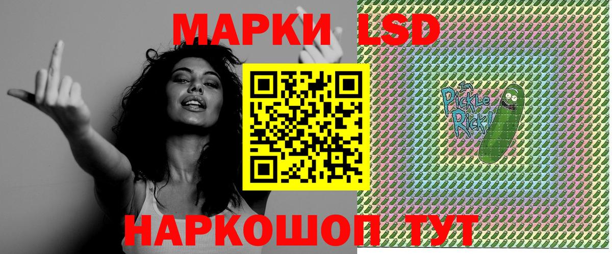 Ишим  Марки N-bome 1500мкг  где найти   Вход с VPN 