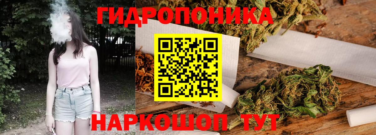 Бошки марихуана марихуана Ишим